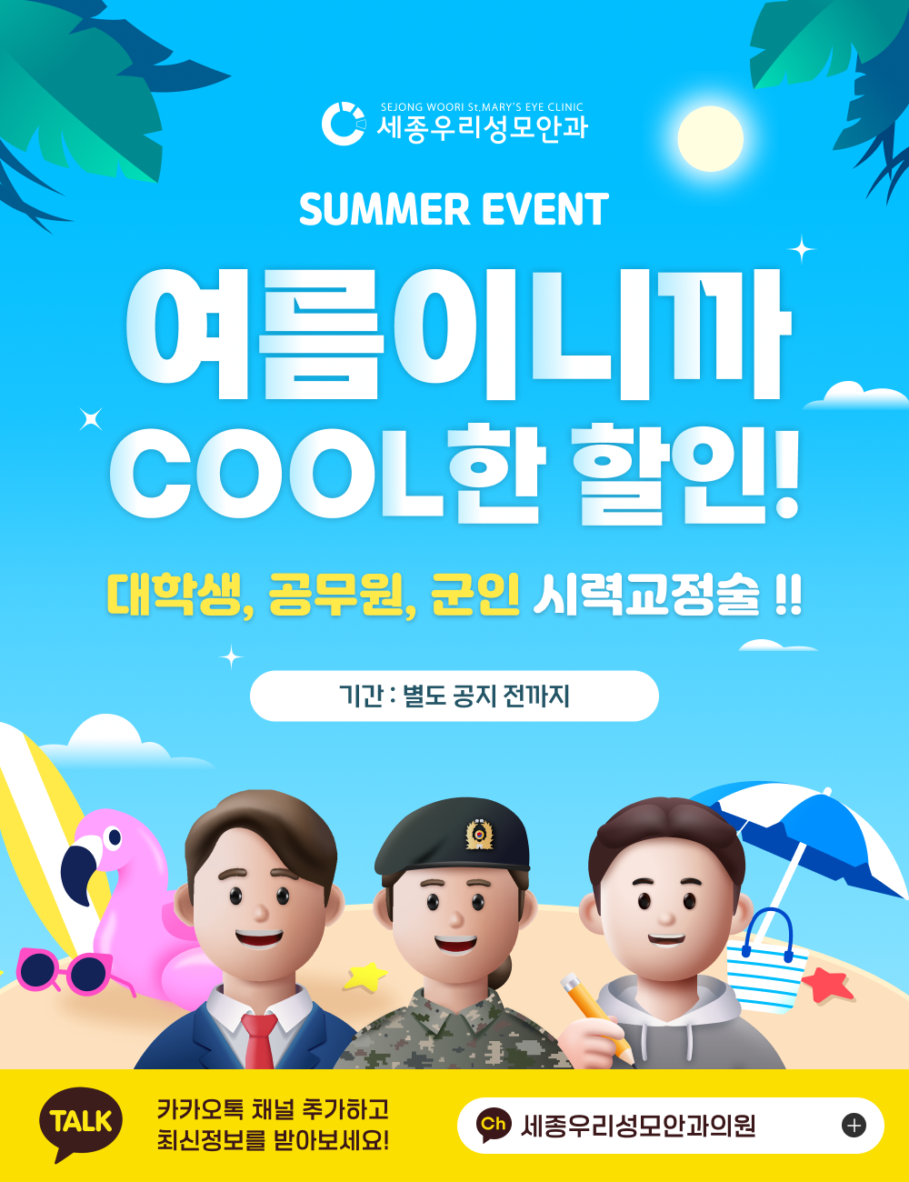 팝업이미지